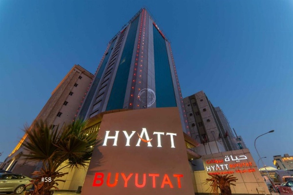 Hyatt Buyutat Apartment image 1